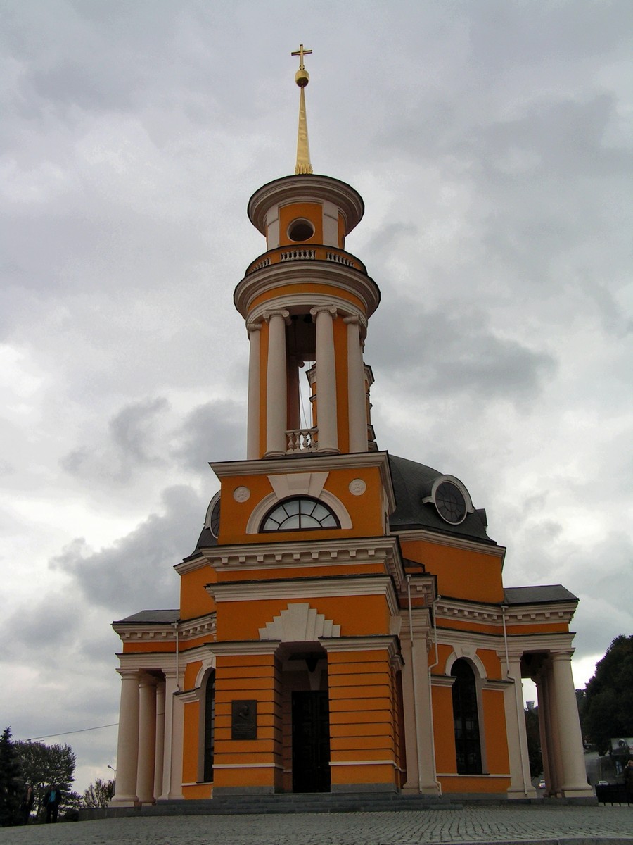 Киев (09.10.2004)