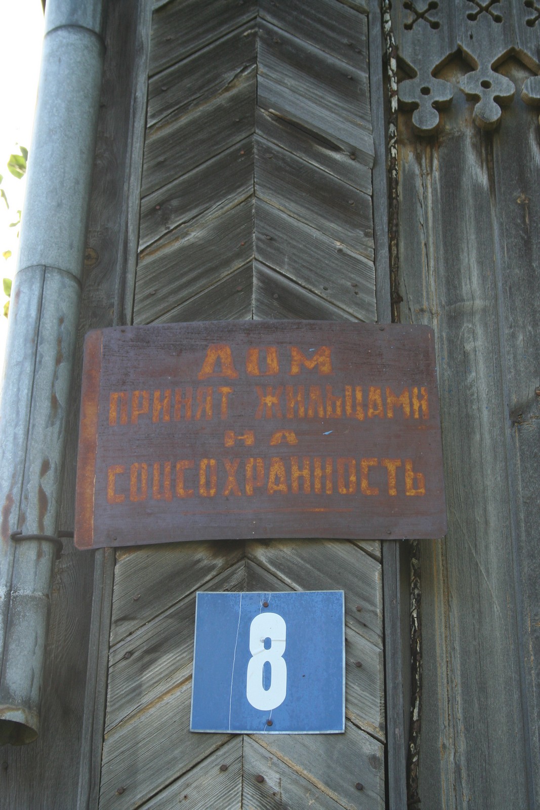 Тобольск (21.09.2007)