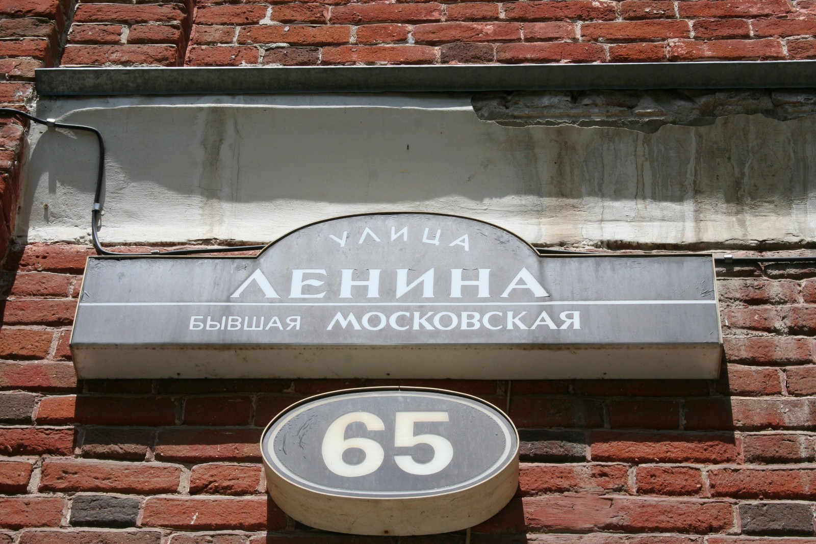 Ульяновск (05.07.2007)